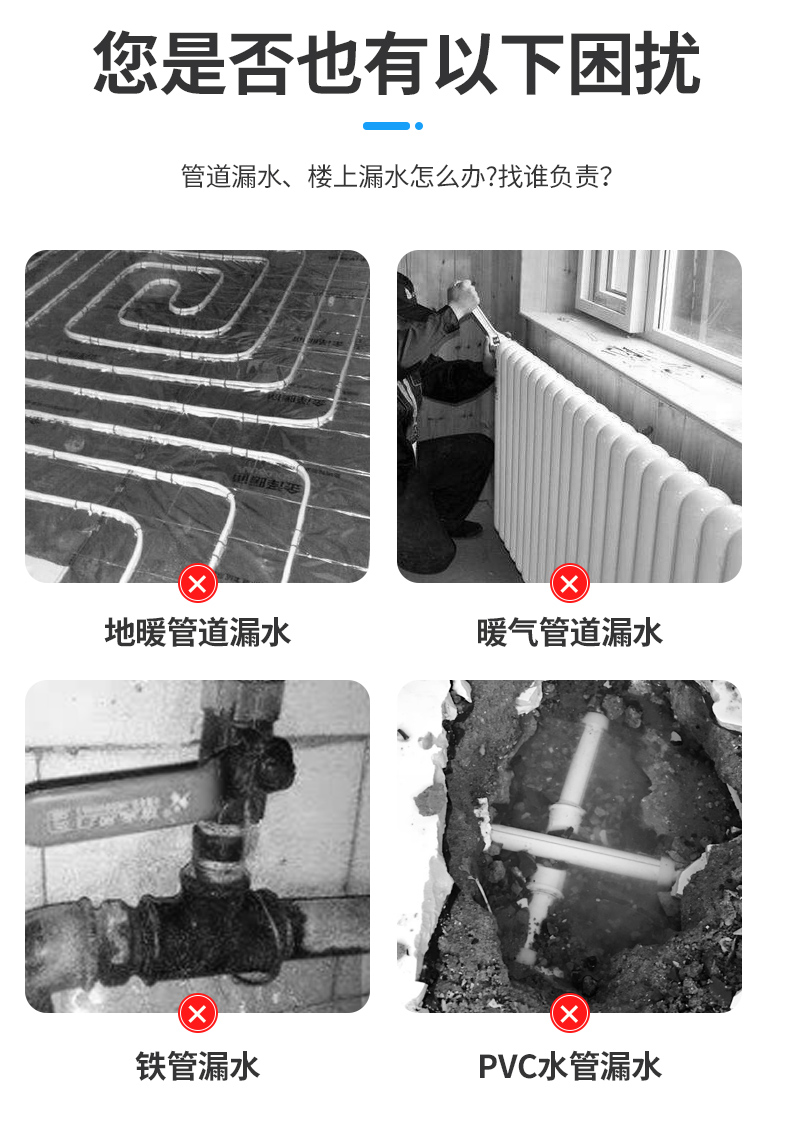 普奇L50室内管道漏水检测仪