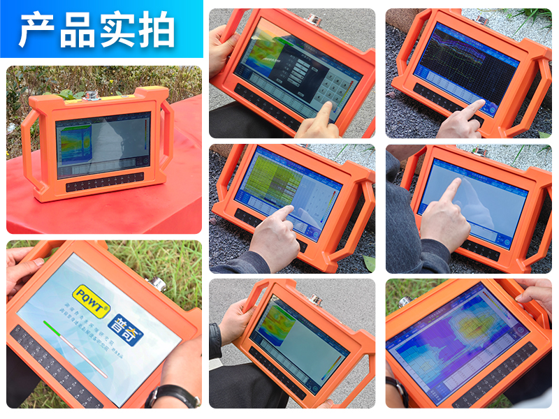 普奇GT2000A自动分析地质探测仪 探测深度2000m