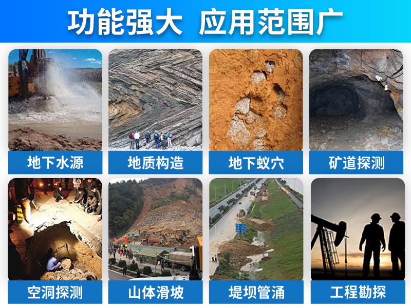 普奇GT2000A自动分析地质探测仪 探测深度2000m