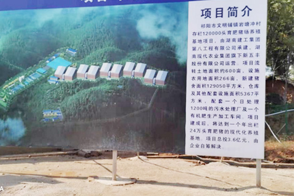 多通道打井找水仪器案例