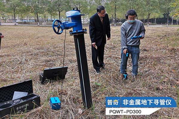 管线探测仪