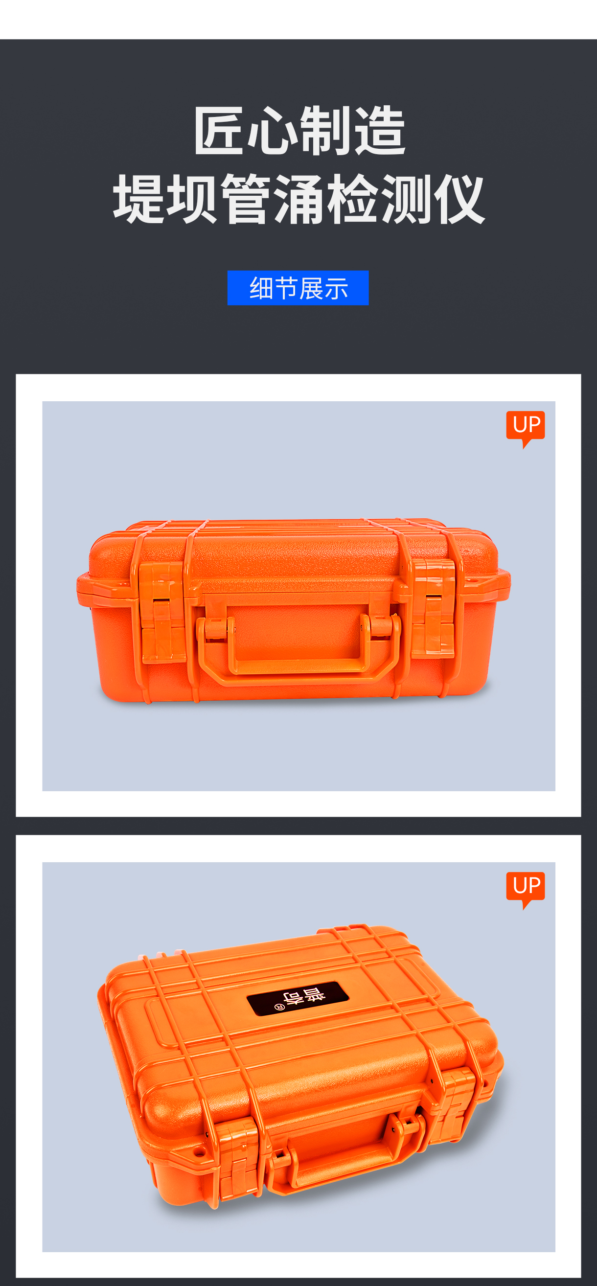 普奇PQWT-G300堤坝管涌检测仪