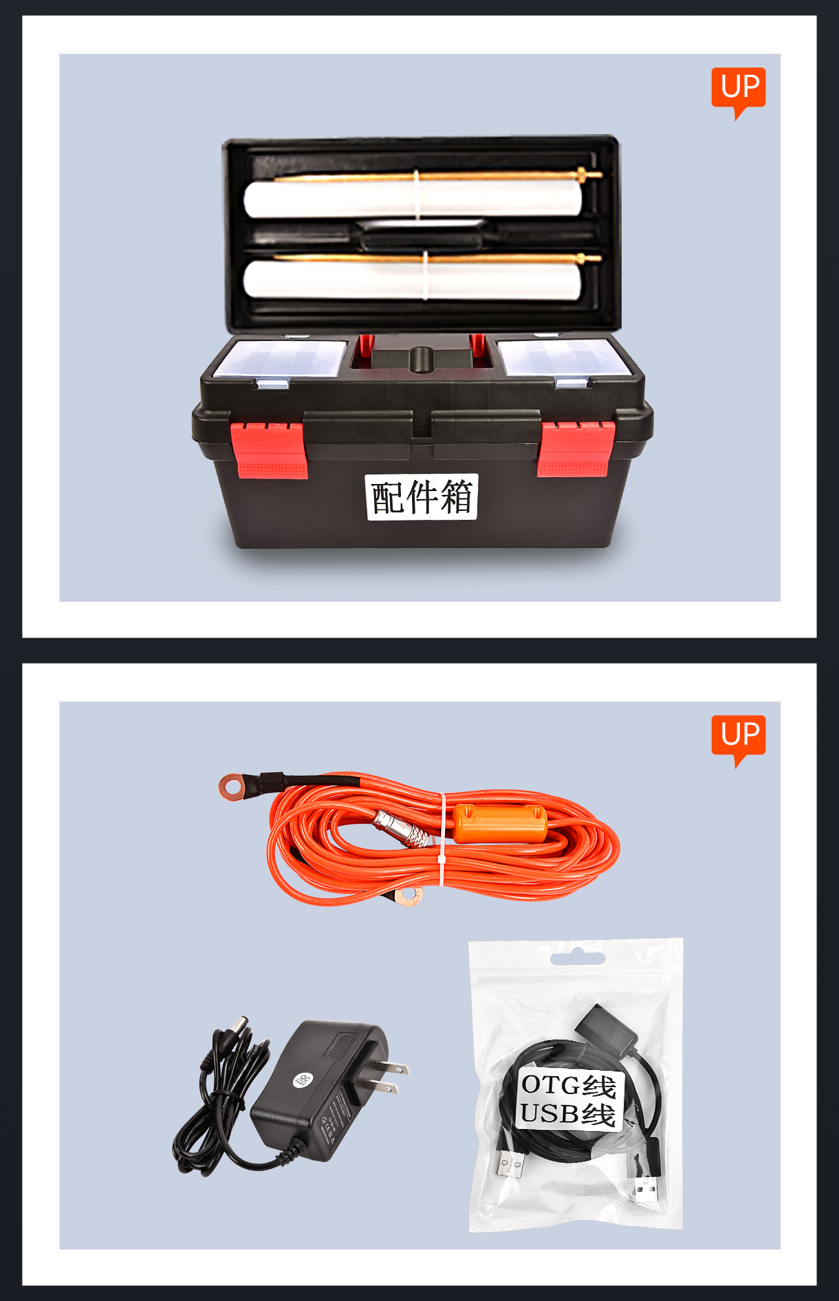 普奇PQWT-G300堤坝管涌检测仪