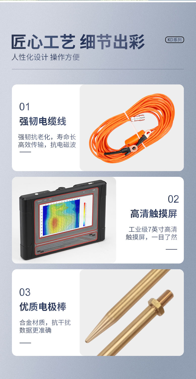 普奇PQ-KD300空洞仪