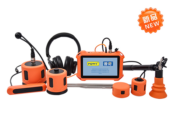 普奇PQ125E漏水检测仪_室内外通用五传感器_气体检漏仪