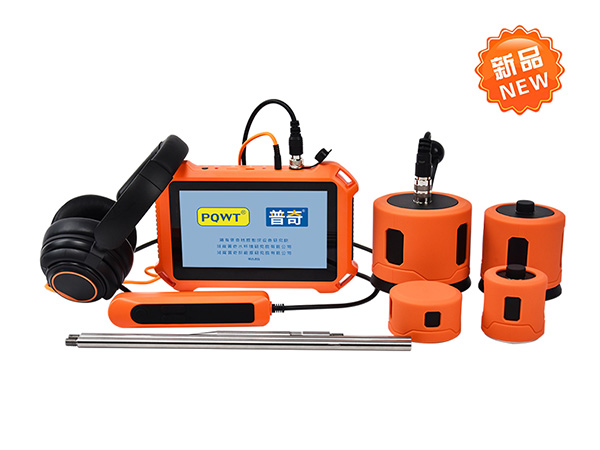 普奇PQ125D漏水检测仪_室内外通用四传感器_漏水检测器