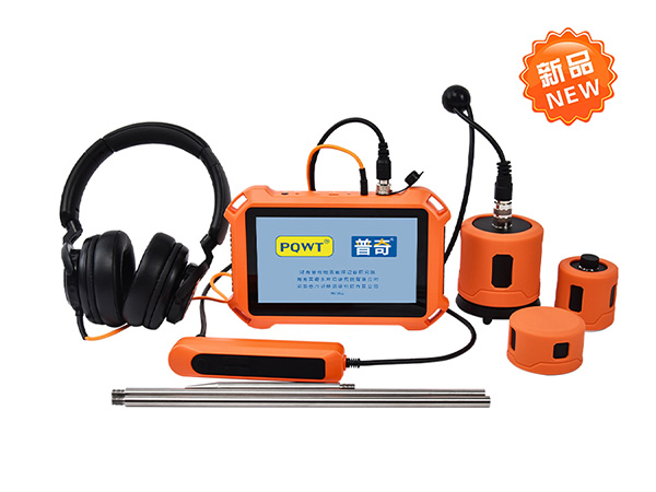 普奇PQ125C漏水检测仪_室内外通用三传感器_自来水管道漏水检仪