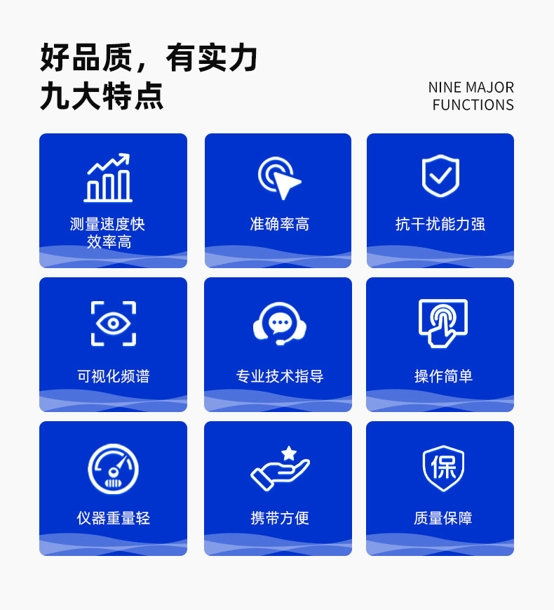 堤坝管涌检测仪