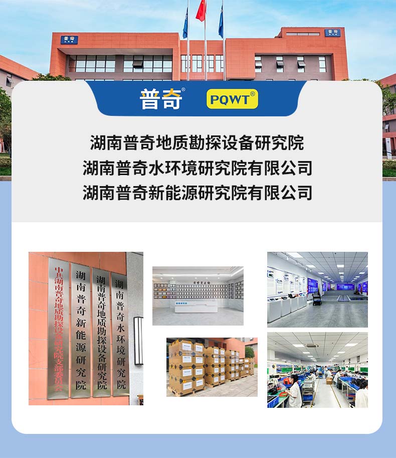 堤坝管涌检测仪