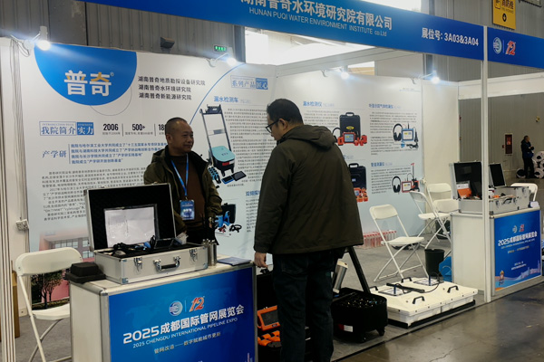 第十二届中国（成都）国际管网展览会 | 普奇研究院精彩亮相回顾