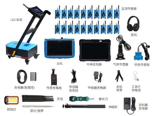 普奇PQ-LDC-20M漏水检测推车