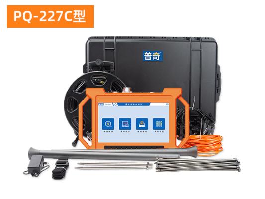 普奇 PQ-227C 堤防渗漏检测仪_堤坝管涌探测仪_水库大坝水利工程渗漏检测设备