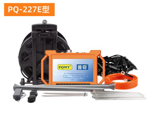 普奇 PQ‑227E 堤防渗漏检测仪_60m 堤坝管涌探测_轻便型渗漏检测仪
